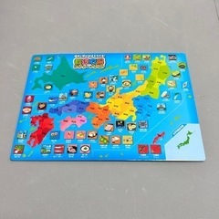 都道府県ジグソーパズル　47ピース　世界地図つき