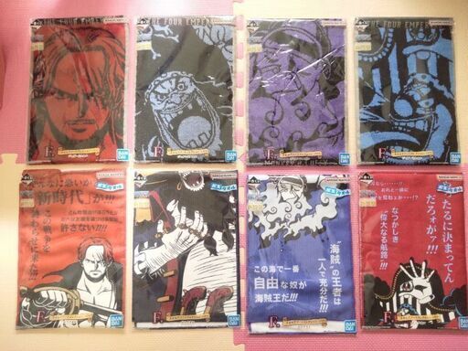 【バラ売りあり】一番くじ ワンピース 新四皇 【F賞】タオルアソート(8種セット)