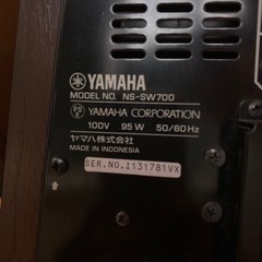 YAMAHA  NS-SW700