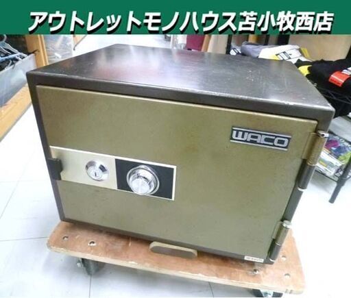 WACO 耐火金庫 ダイヤル式 カギ付き 昭和レトロ ワコー 苫小牧西店