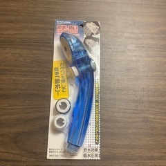 1/25まで　シャワーヘッド