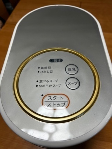 \u003c未使用\u003eスープメーカー／豆乳メーカー　マル球産業スープの力　MS-D845