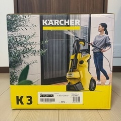 【新品未開封】高圧洗浄機ケルヒャーK3 サイレントプラス 50Hz