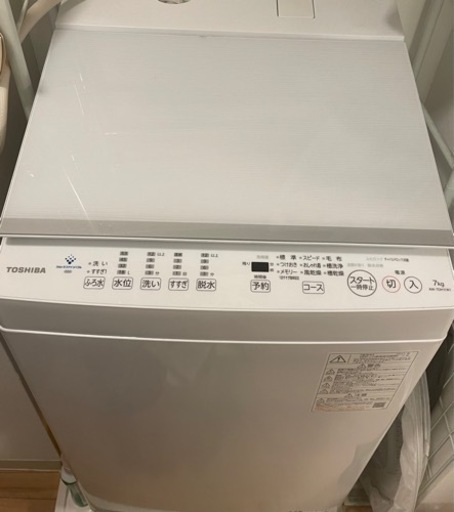 家電 生活家電 洗濯機