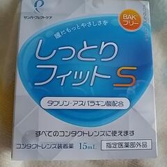 ➕ｺﾝﾀｸﾄ装着時しっとりﾌｨｯﾄ　5月迄