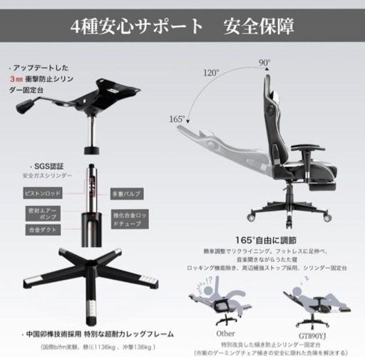 GTRACING ゲーミングチェア オフィスチェア デスクチェア ゲーム用チェア