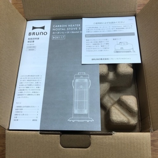 安心の6ヶ月保証付き！！【BRUNO（カーボンヒーター）】取りに来れる方 