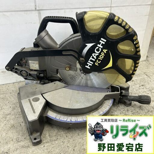 日立 FC10FA 卓上マルノコ【野田愛宕店】【店頭取引限定】【中古】ITEW7ZDGRNVO