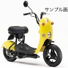 チョイノリ50cc