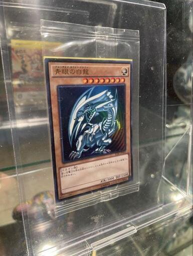 遊戯王　秘蔵レア 世界300枚限定青眼の白龍 ブルーアイズSCB1-JPP01