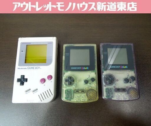 任天堂 ゲームボーイ3台 ジャンク品セット GAME BOY＆ GAME BOY COLOR スケルトン2台 レターパック可 札幌市 新道東店