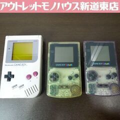 任天堂 ゲームボーイ3台 ジャンク品セット GAME BOY＆ ...