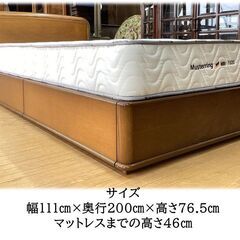 a56　引き出し付き シングルベッド マットレス ドイツ製　Musterring