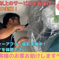 未経験の新人が、 初月で手取り５９万円を 達成！