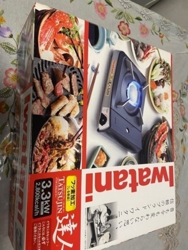 イワタニカセットコンロ　新品未開封品