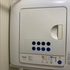 【無料】東芝 TOSHIBA 衣類乾燥機 ED-45C ジャンク...