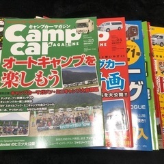 キャンプカーマガジン・オートキャンパー等の雑誌28冊