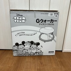 ディズニーツムツムの歩行器