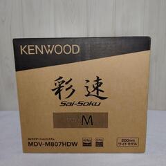 【お取引中】KENWOODカーナビ 7型ワイド MDV-M807HDW