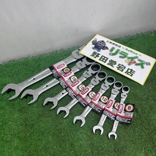 TONE トネ RMFQ-08～RMFQ-21 首振クイックラチェット めがねレンチ 7本セット【野田愛宕店】【店頭取引限定】【未使用】IT24TYC16VN7