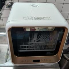 食洗機シロカ 2WAY食器洗い乾燥機 PDW-5D（ゴールド）