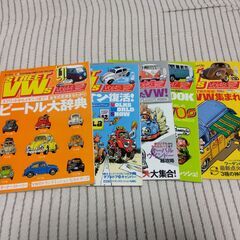 Street VWs Vol.44-48