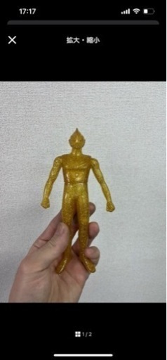 ウルトラヒーローシリーズ ウルトラマンティガ ファイナル・ヴァージョン 完結記念