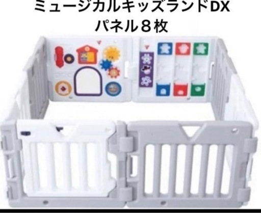 【美品】値下げしました！ベビーサークル　ミュージカルキッズランド