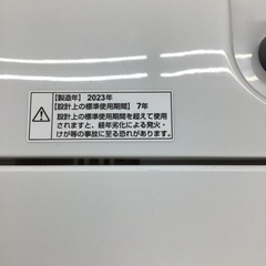 #A-70【ご来店頂ける方限定】YAMADAの6、0Kg洗濯機です