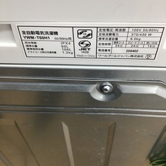 #A-70【ご来店頂ける方限定】YAMADAの6、0Kg洗濯機です