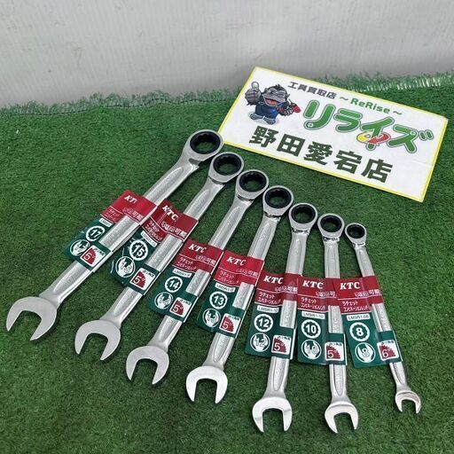 KTC 京都機械 LMSR1-08～LMSR1-17 ラチェット コンビネーションレンチ 7本セット【野田愛宕店】【店頭取引限定】【未使用】IT1U3L45D1O8