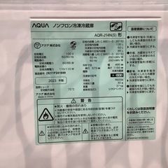 【トレファク神戸南店】AQUAの2ドア冷蔵庫！【取りに来られる方限定】