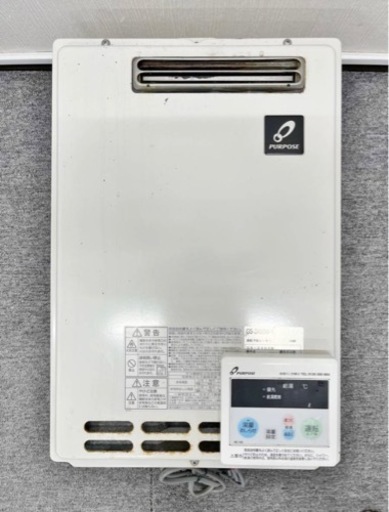 A パーパス PURPOSE ガス給湯器 GS-2400W-1 家庭用 都市ガス
