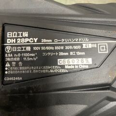 【HiKOKI】 ハイコーキ ロータリーハンマドリル DH28PCY2