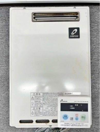 B パーパス PURPOSE ガス給湯器 GS-2000W-1 家庭用 都市ガス