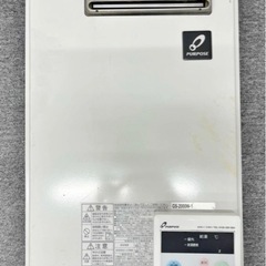 B パーパス PURPOSE ガス給湯器 GS-2000W-1 ...