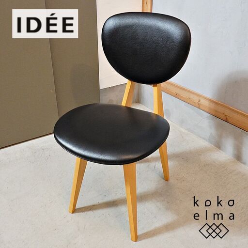 IDEE(イデー)で取り扱われている長大作デザインのダイニングチェアです。レトロで愛らしいフォルムの木製椅子。北欧スタイルなどナチュラル系のインテリアにおススメのサイドチェア。