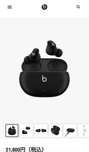 beats studio buds ワイヤレスヘッドフォン　未開封