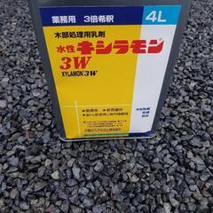 白あり　予防、防腐、防虫剤