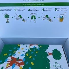 キリンタンブラー　 生サーバー！　800円