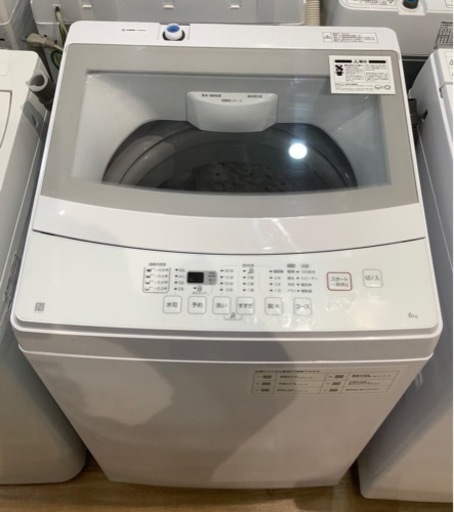 【トレファク神戸南店】ニトリの全自動洗濯機！【取りに来られる方限定】