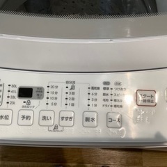 【トレファク神戸南店】ニトリの全自動洗濯機！【取りに来られる方限定】