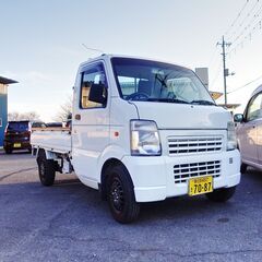 【埼玉県草加市】AT車のトラック キャリートラック 車検令和7年...