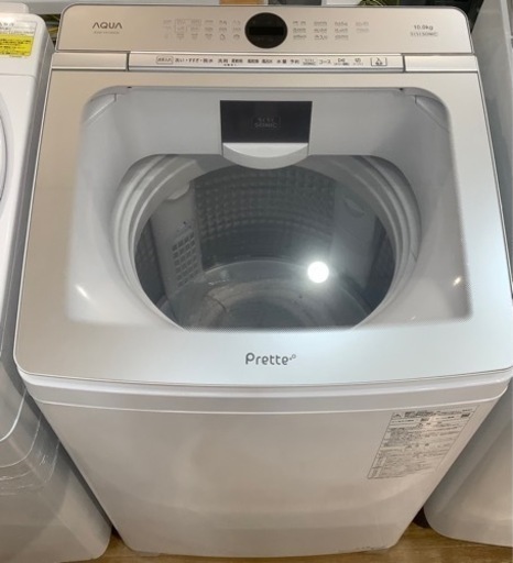 【トレファク神戸南店】AQUAの全自動洗濯機！【取りに来られる方限定】
