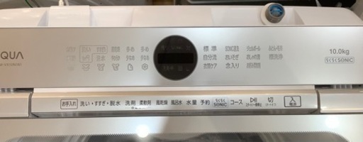 トレファク神戸南店】AQUAの全自動洗濯機！【取りに来られる方限定  