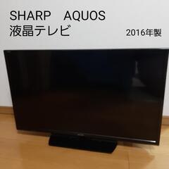 【お譲り先決定】液晶テレビ　SHARP AQUOS LC-32H...