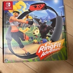 リングフィットアドベンチャー　Nintendo Switch