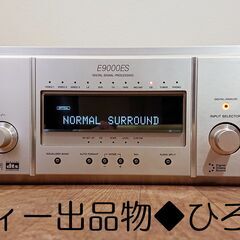 【定価20万 / 希少】SONY TA-E9000ES AVプリ...