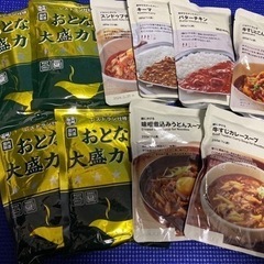 【決まりました】レトルト食品10個