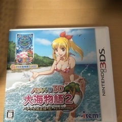 3DS パチパラ3D 大海物語2 〜パチプロ風雲録・花 希望と裏...